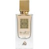 Lattafa Ana Abiyedh Poudree Edp 60ml